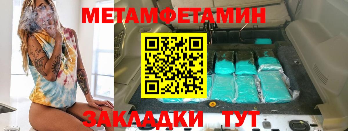 Амфетамин  АМФ Розовый  Вход с VPN  Изобильный 