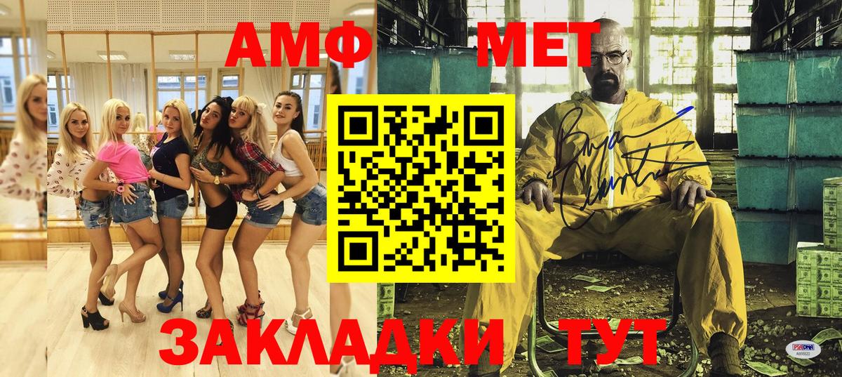 АМФЕТАМИН Premium Изобильный