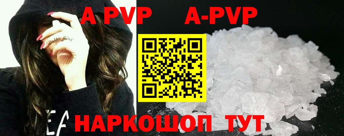 Alpha-PVP СК Изобильный