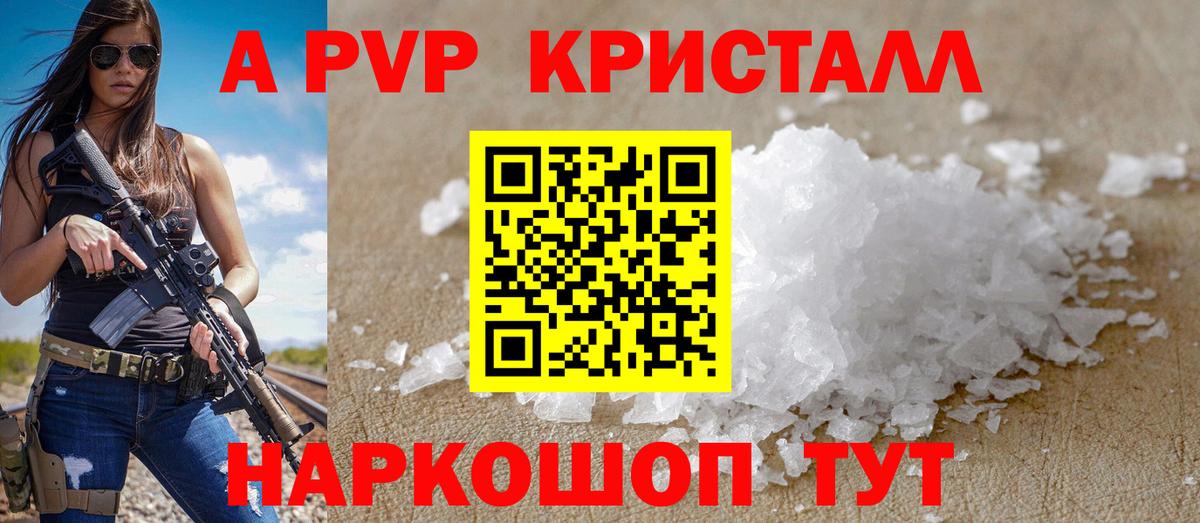 APVP СК КРИС  Вход с VPN  Изобильный  Alfa_PVP  А ПВП СК КРИС 