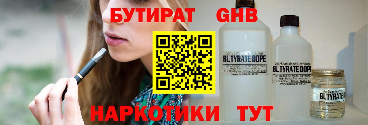 ГАШ  ГАШИШ  Кокаин  MDMA  Мефедрон   Изобильный  Кетамин  МАРИХУАНА  Вход с VPN 