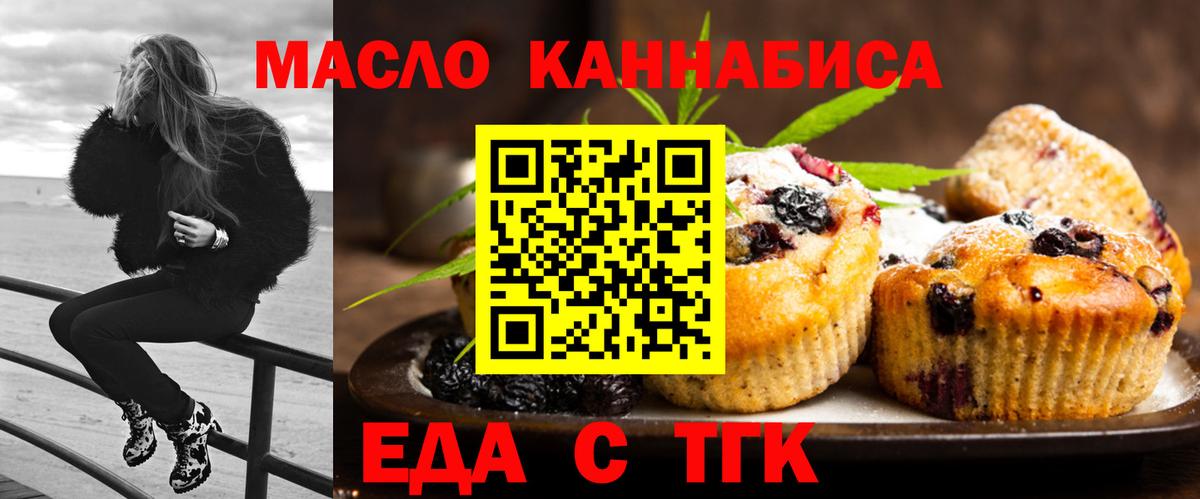 Canna-Cookies конопля Изобильный