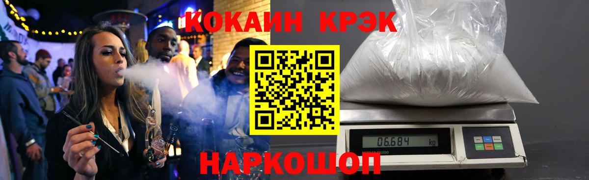 Изобильный  Кокаин Columbia  Вход с VPN  Кокаин VHQ 