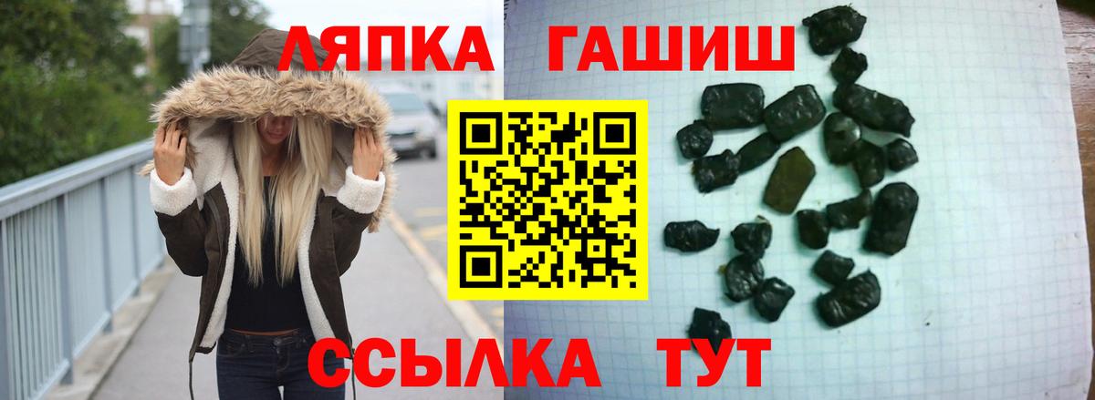 ГАШИШ убойный Изобильный