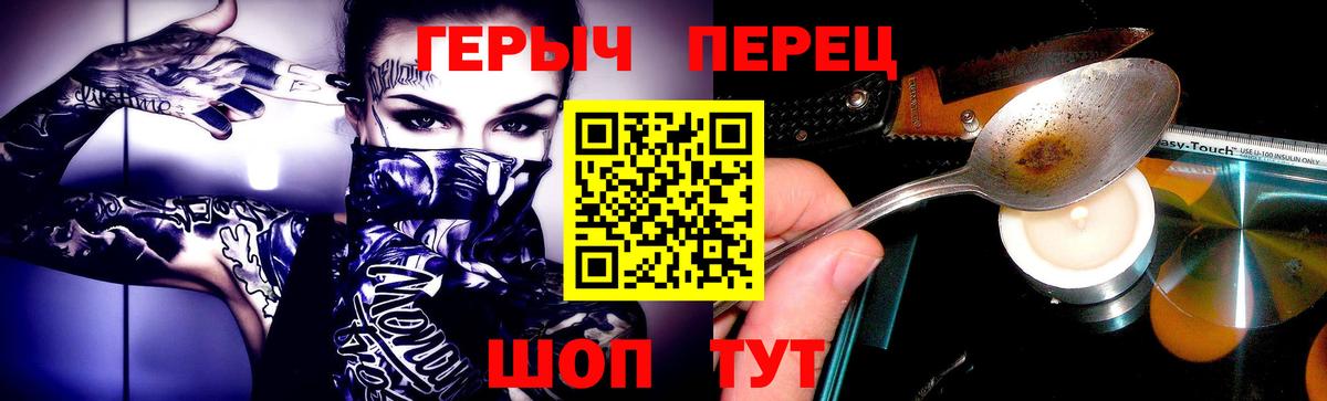 ГЕРОИН белый  ГЕРОИН  Изобильный  Вход с VPN 