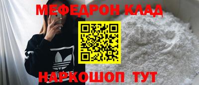 прущие крисы Саянск
