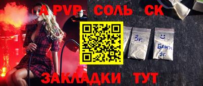 индика Будённовск