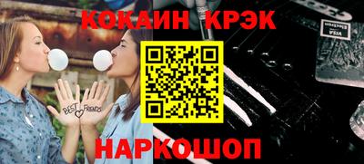 индика Будённовск