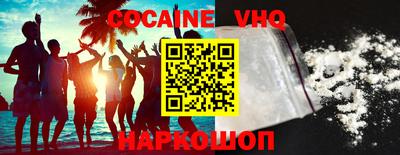 индика Будённовск
