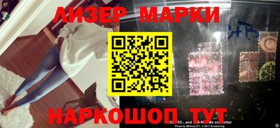 бутик Бугуруслан