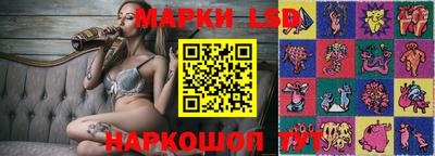 прущие крисы Бузулук
