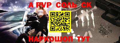прущие крисы Бузулук