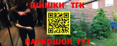 бутик Бугуруслан