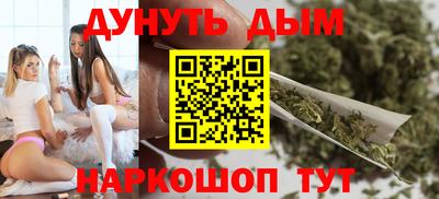 бутик Бугуруслан