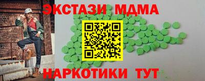 бутик Бугуруслан