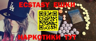 бутик Бугуруслан