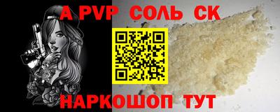 бутик Бугуруслан
