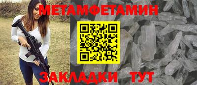 индика Будённовск