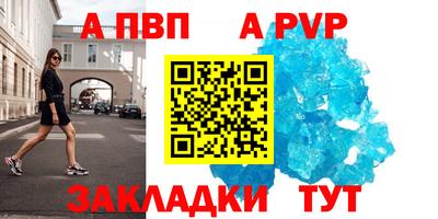 индика Будённовск
