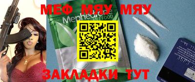 метамфетамин Сафоново