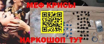 индика Будённовск