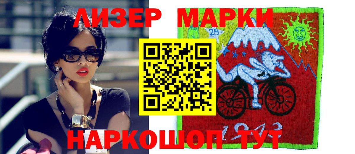 LSD-25 экстази кислота Изобильный