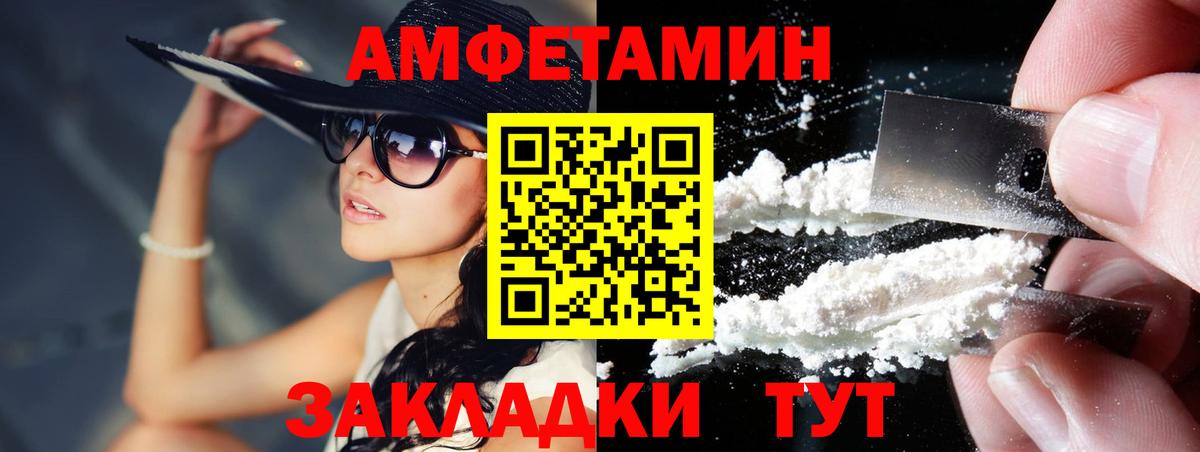 МЕТАМФЕТАМИН Декстрометамфетамин 99.9% Изобильный