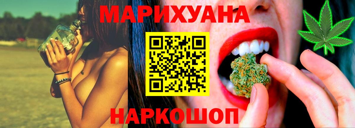 Изобильный  Шишки марихуана конопля  Марихуана White Widow  МАРИХУАНА гибрид  Вход с VPN 